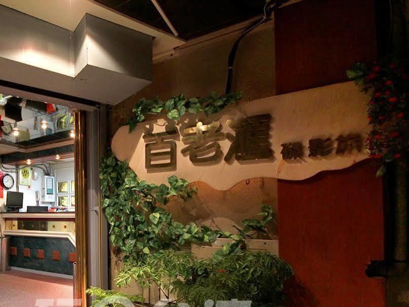 Broadway Hotel Taichung Eksteriør billede